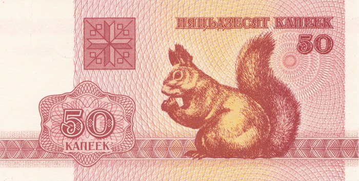 50 Roubles Bielorusse 1992